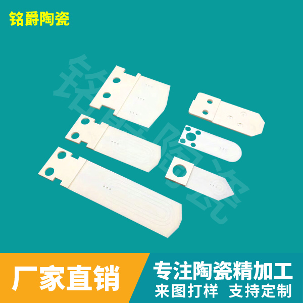 陶瓷真空吸片